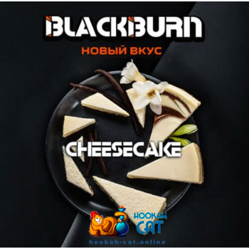 Заказать кальянный табак BlackBurn Cheesecake (БлэкБерн Чизкейк) 100г онлайн с доставкой всей России